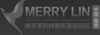 南京美利林整形美容医院