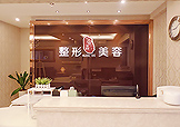 美利林咨询前台
