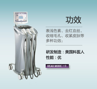 科医人OPT-王者风范