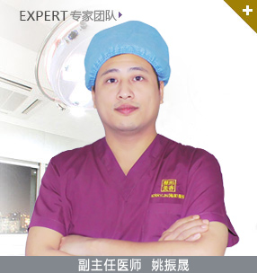专家名称