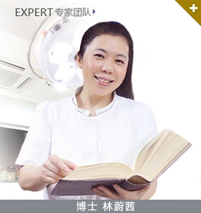 专家名称