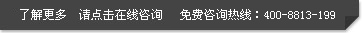 在线电话